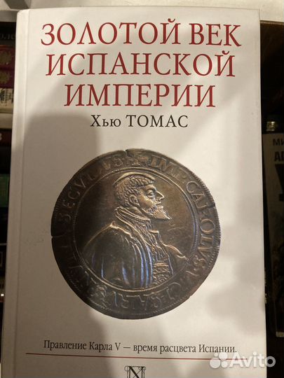 Книги редкие
