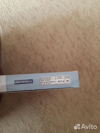 Компрессионный рукав. Новый