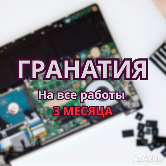 Установка виндовс и программ