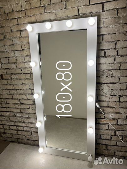 Зеркало напольное с лампами