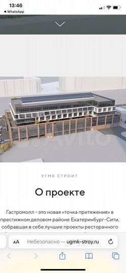 Офис, 252 м²