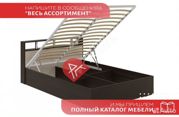 Кровать 140х200