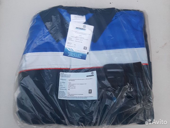 Рабочая спецодежда