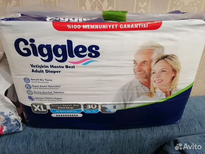 Памперсы для взрослых