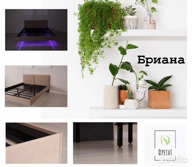 Парящие кровати