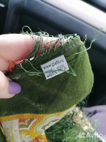 Павловопосадский платок Созерцание шерсть