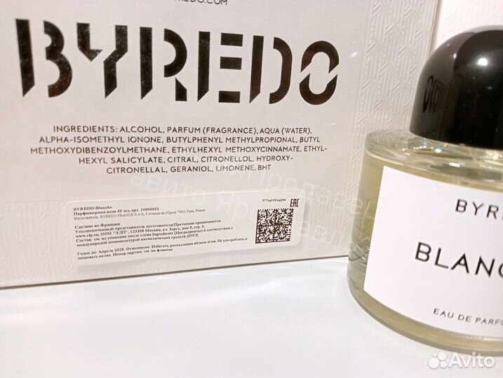 Byredo blanche 50ml eau de parfum lot*B661