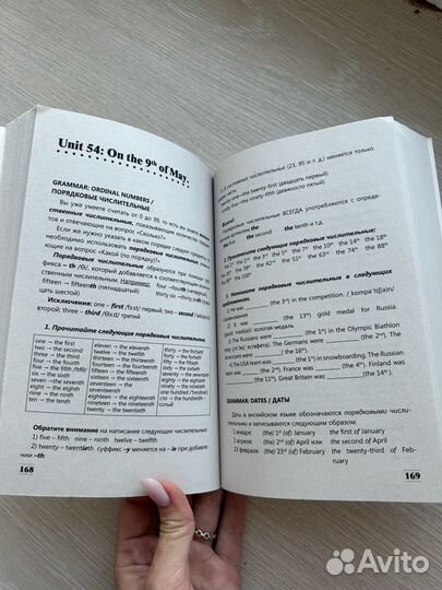 Английский язык книги