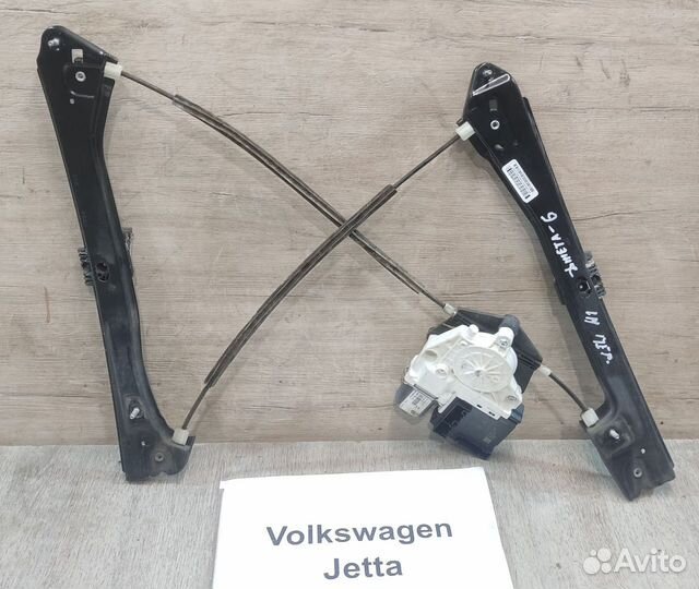 Стеклоподъёмник эл. перед Lh Volkswagen Jetta 6