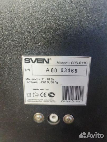 Колонки компьютерные sven SPS - 611S