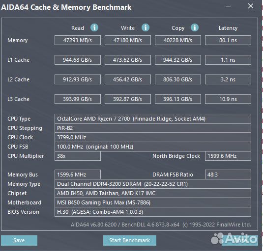Оперативная память Samsung DDR4 16 Гб, 3200 мгц