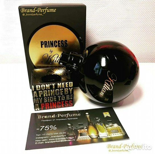 Kilian Princess 100ml