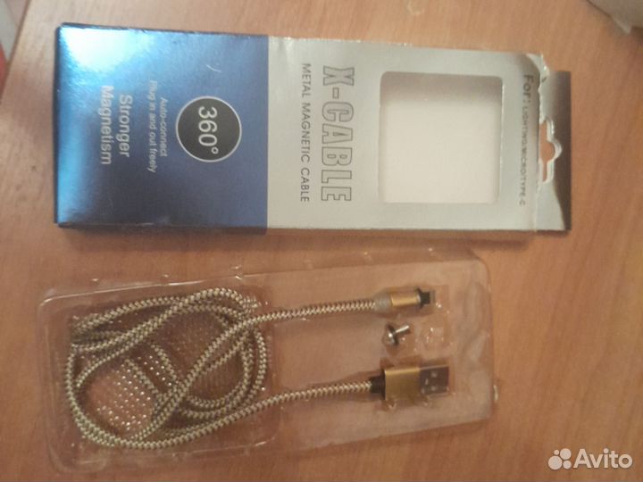 Магнитный шнур для зарядки телефона