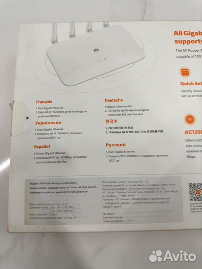 Wi fi роутер xiaomi mi router 4a giga version R4A