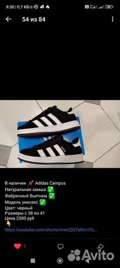 Кроссовки кеды Adidas Campus, нат.замша, р.36-41