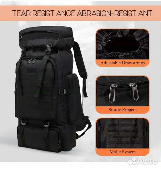 Рюкзак тактический, туристический 80 л