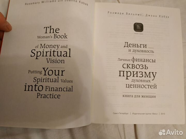 Экономика, бизнес