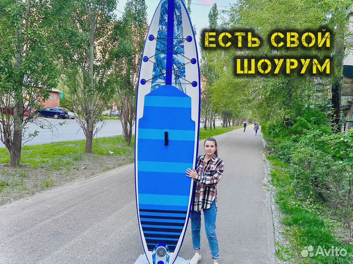 Сапборды опт