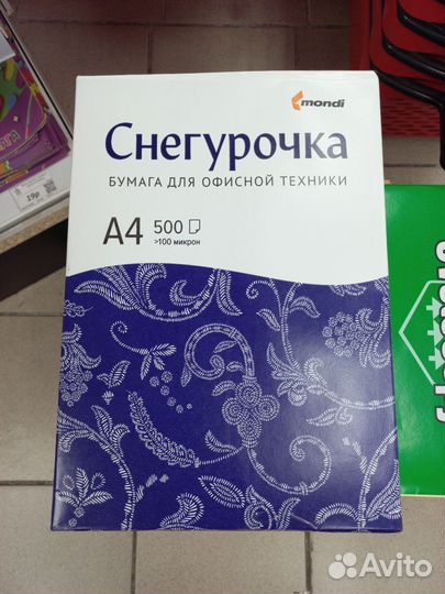Офисная бумага a4
