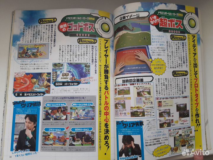 Журнал Dragon Ball heroes 5th Anniversary