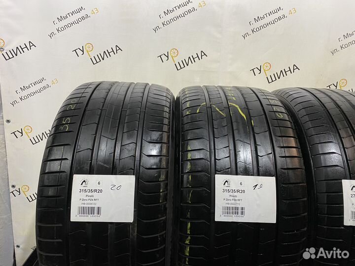 Pirelli P Zero PZ4 275/40 R20 и 315/35 R20 94Y