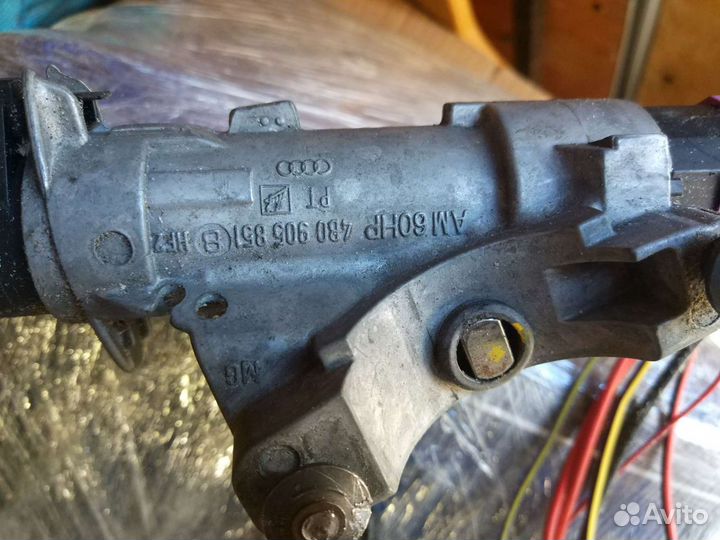 Замок зажигания с ключом audi