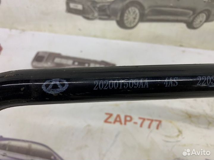 Стабилизатор Exeed Txl