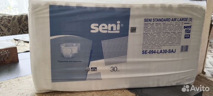 Памперсы для взрослых Seni l3,30шт