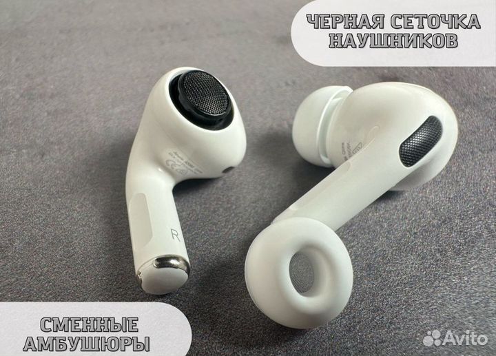 AirPods Pro Premium Лучшего качества + Гарантия