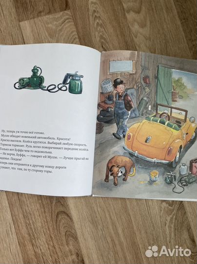 Мулли Мек делает самолет и собирает автомобиль