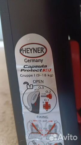 Автокресло Heyner 9-18 кг от 9 мес до 3 лет объявление продам