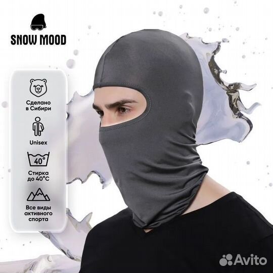 Подшлемник/Балаклава