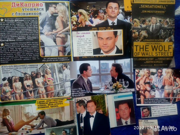 Леонардо Ди Каприо. Статьи