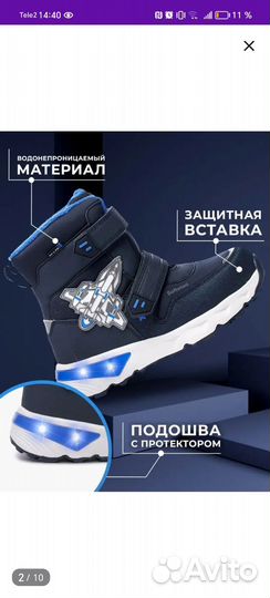 Ботинки детские зимние 27 размер