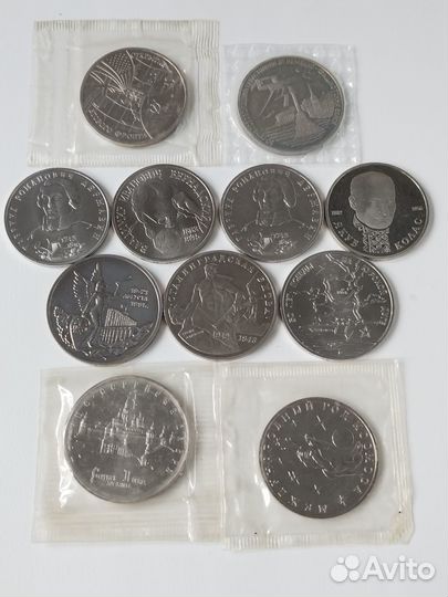 Молодая Россия