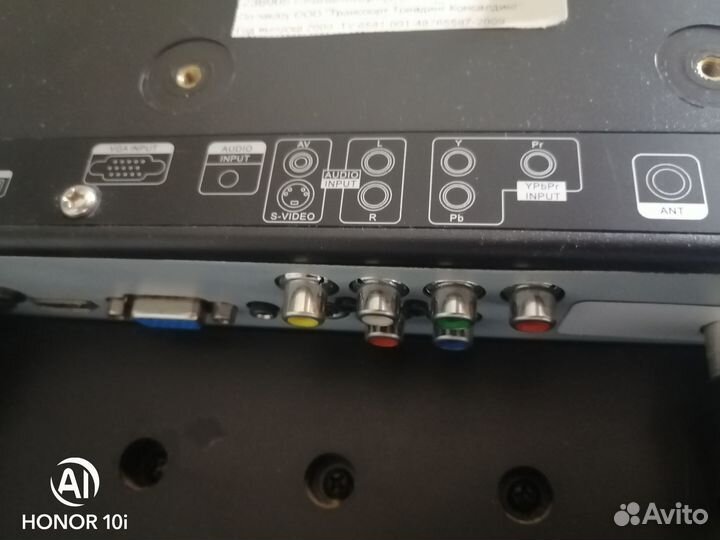 Телевизор supra