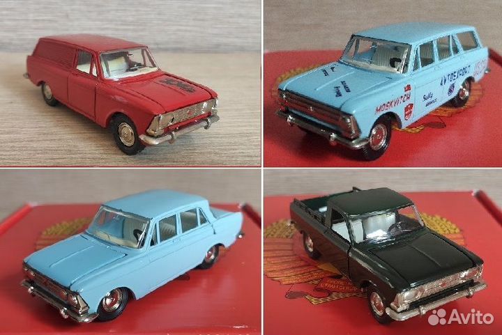 Модели автомобилей 1:43 СССР