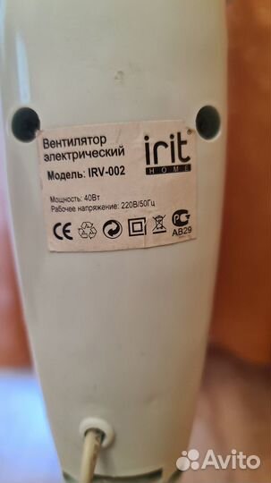 Вентилятор напольный Irit IRV-002