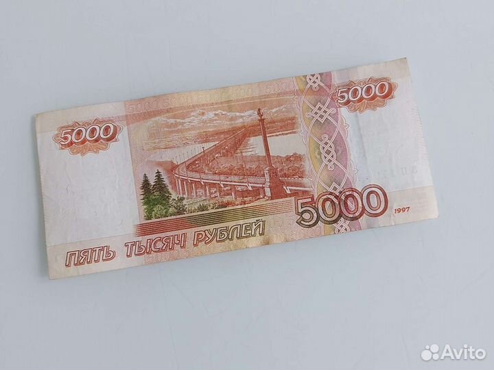 Купюра с красивым зеркальным номером 1700071