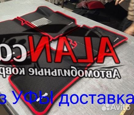 Эва Коврики 3D с бортами для авто