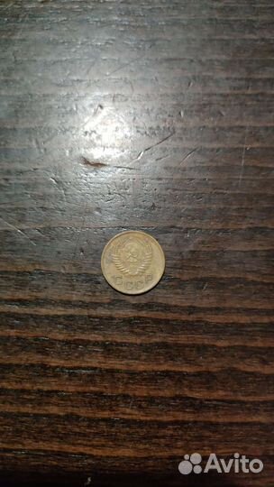 Монета СССР 1 копейка 1955 года