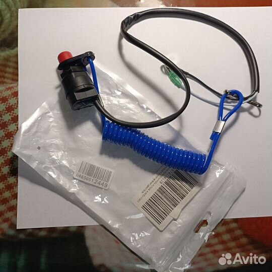 Чека безопасности