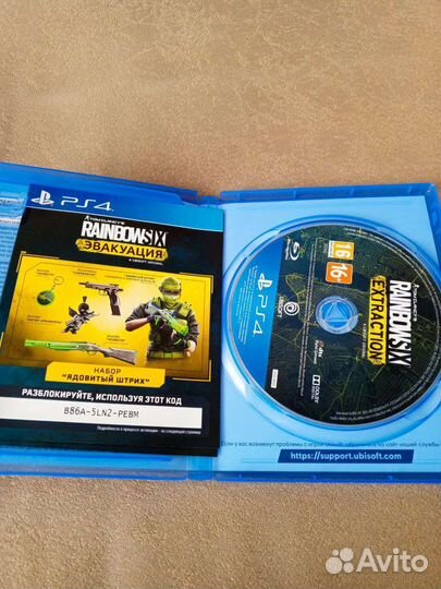 Диск Tom Clancy's Rainbowsix Extraction
