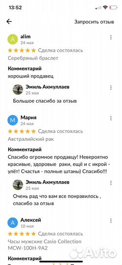 Контейнер для яиц