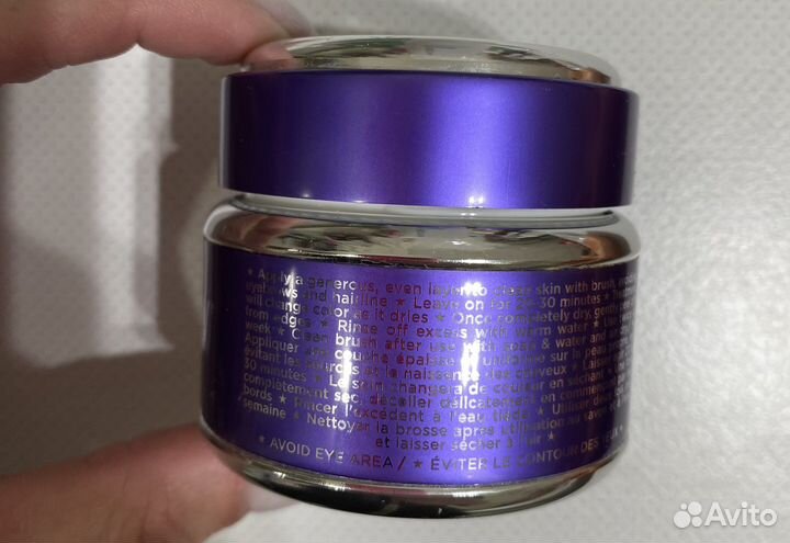 Glamglow gravitymud firming treatment mask,50 g