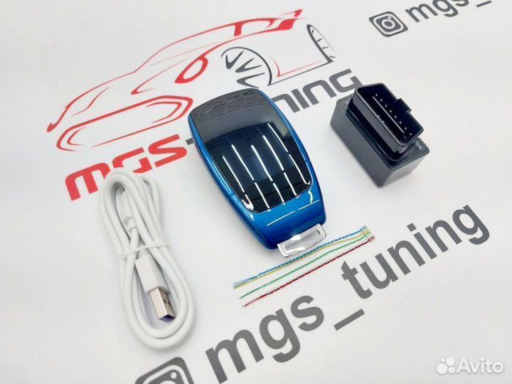 Смарт ключ Майбах стиль Мерседес синий