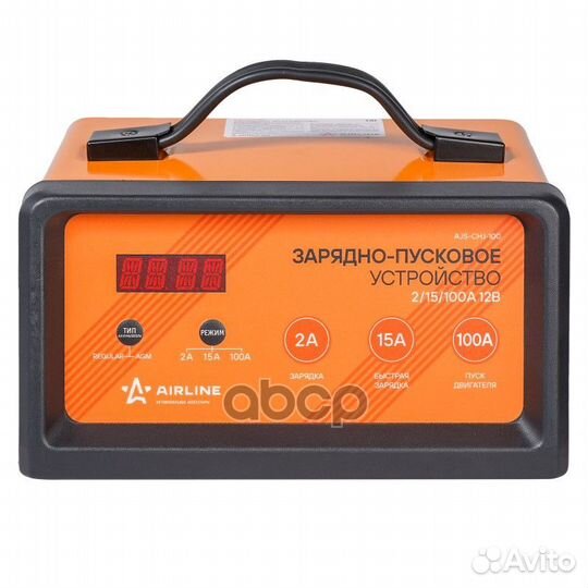 Зарядно-пусковое устройство 2/15/100А 12В, LED
