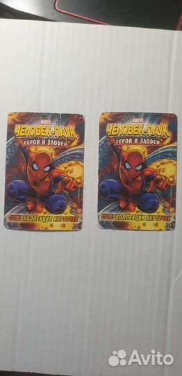 Ск Человек паук 2 серия