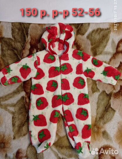 Комбинезоны