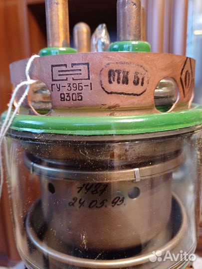Лампа гу-39б1. СССР